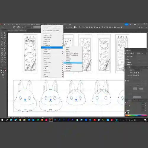 帯廣神社の授与品その他