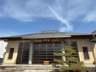 西方山極楽寺(岐阜県)