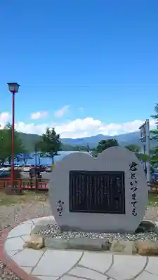 中禅寺(栃木県)