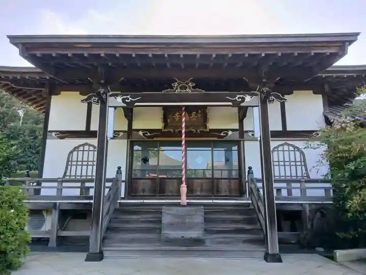 長福寺(千葉県)