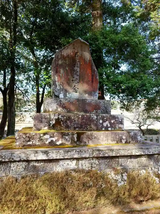 西寒多神社(大分県)