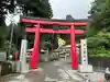 中之嶽神社(群馬県)