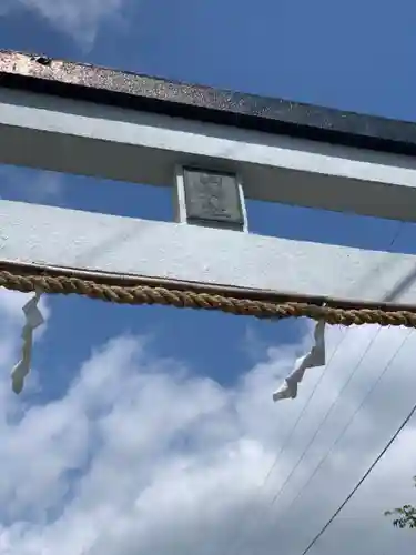 神場山神社のその他建物