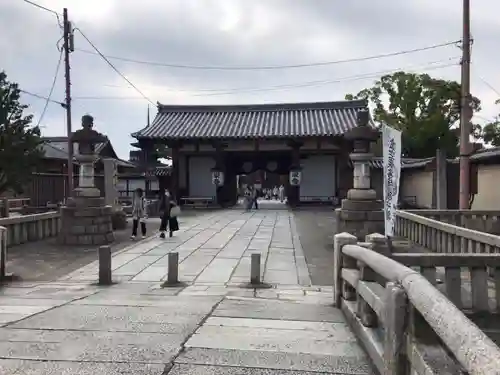 観智院（東寺子院）(京都府)