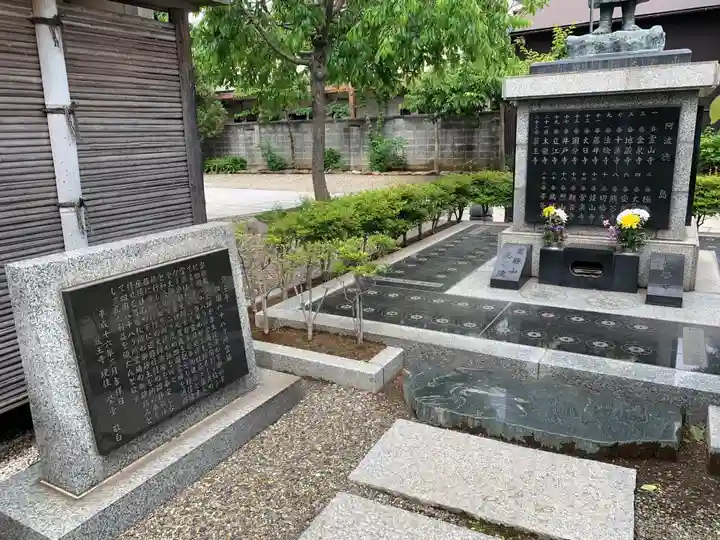 覚王寺(千葉県)