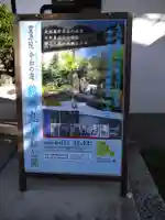 霊源院のその他建物