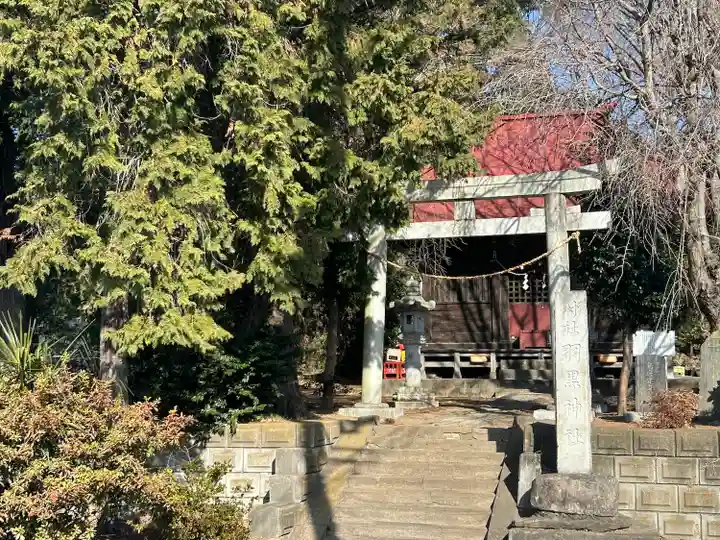 上羽黒神社(茨城県)