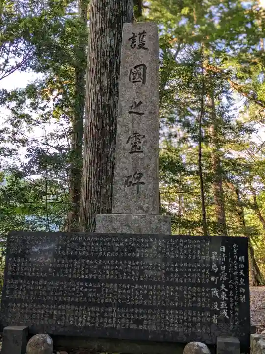 飛鳥神社の{uncategorized: "未分類", other: "その他", undefined: "問題あり", building: "その他建物", grave: "お墓", sacred_gate: "鳥居", guardian: "狛犬", statue: "像", buddha: "仏像", history: "歴史", nature: "自然", garden: "庭園", animal: "動物", pagoda: "塔", temizu: "手水舎", mountain_gate: "山門・神門", sanctuary: "本殿・本堂", subordinate: "末社・摂社", art: "芸術", scenery: "景色", jizo: "地蔵", ema: "絵馬", goshuin: "御朱印", omikuji: "おみくじ", items: "授与品その他", amulet: "お守り", goshuincho: "御朱印帳", eats: "食事", festival: "お祭り", votive_dance: "神楽", shichigosan: "七五三参", wedding: "結婚式", experience: "体験その他", initially: "初詣", around: "周辺", anti_infection: "感染症対策"}