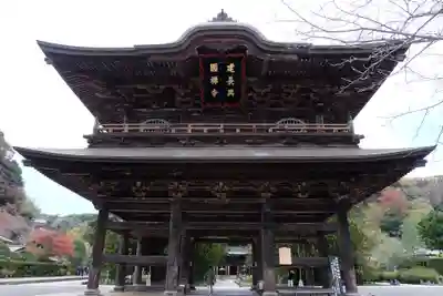 建長寺の山門・神門