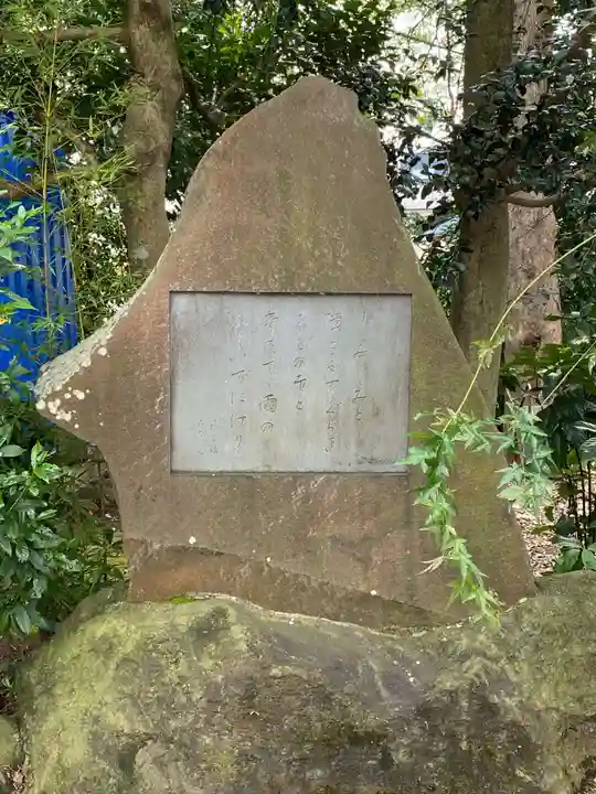 所澤神明社のその他建物