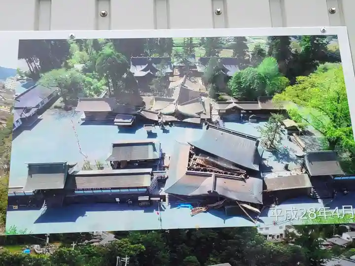 阿蘇神社(熊本県)