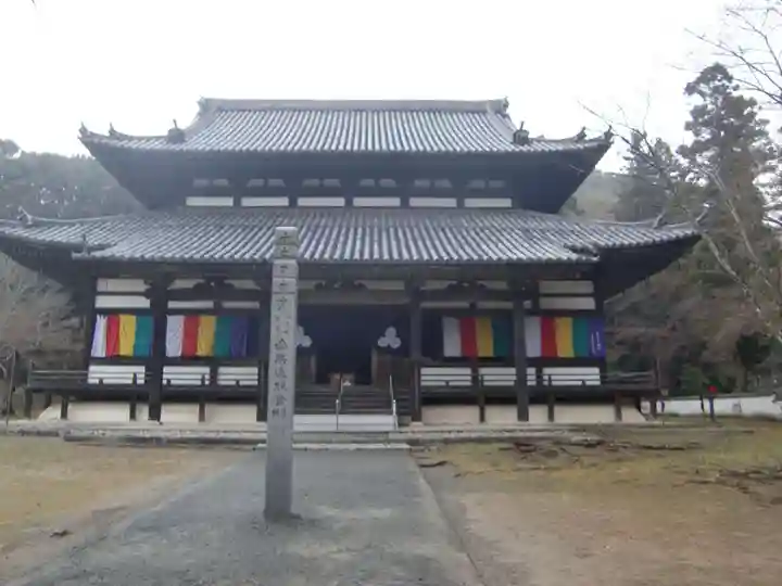 根来寺(和歌山県)