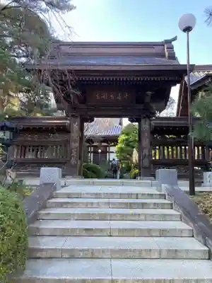 高幡不動尊　金剛寺(東京都)