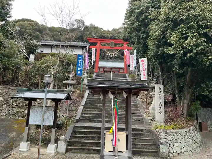 粉河産土神社(たのもしの宮)の{uncategorized: "未分類", other: "その他", undefined: "問題あり", building: "その他建物", grave: "お墓", sacred_gate: "鳥居", guardian: "狛犬", statue: "像", buddha: "仏像", history: "歴史", nature: "自然", garden: "庭園", animal: "動物", pagoda: "塔", temizu: "手水舎", mountain_gate: "山門・神門", sanctuary: "本殿・本堂", subordinate: "末社・摂社", art: "芸術", scenery: "景色", jizo: "地蔵", ema: "絵馬", goshuin: "御朱印", omikuji: "おみくじ", items: "授与品その他", amulet: "お守り", goshuincho: "御朱印帳", eats: "食事", festival: "お祭り", votive_dance: "神楽", shichigosan: "七五三参", wedding: "結婚式", experience: "体験その他", initially: "初詣", around: "周辺", anti_infection: "感染症対策"}
