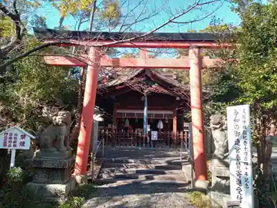 漢國神社(奈良県)