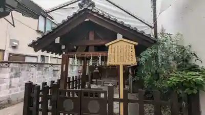 神明神社(京都府)