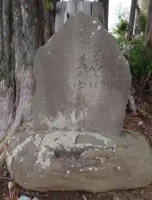 荻野神社(神奈川県)