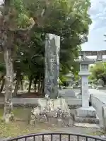 宗像大社の{uncategorized: "未分類", other: "その他", undefined: "問題あり", building: "その他建物", grave: "お墓", sacred_gate: "鳥居", guardian: "狛犬", statue: "像", buddha: "仏像", history: "歴史", nature: "自然", garden: "庭園", animal: "動物", pagoda: "塔", temizu: "手水舎", mountain_gate: "山門・神門", sanctuary: "本殿・本堂", subordinate: "末社・摂社", art: "芸術", scenery: "景色", jizo: "地蔵", ema: "絵馬", goshuin: "御朱印", omikuji: "おみくじ", items: "授与品その他", amulet: "お守り", goshuincho: "御朱印帳", eats: "食事", festival: "お祭り", votive_dance: "神楽", shichigosan: "七五三参", wedding: "結婚式", experience: "体験その他", initially: "初詣", around: "周辺", anti_infection: "感染症対策"}