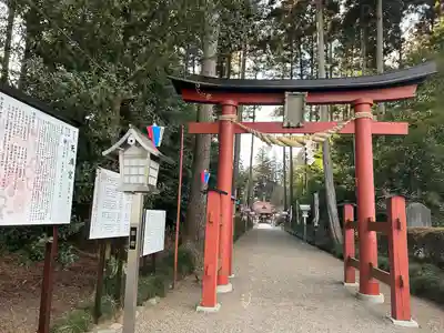 芳賀天満宮(栃木県)