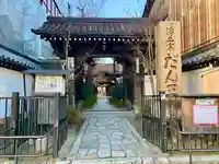 檀王法林寺(栴檀王院無上法林寺)の山門・神門
