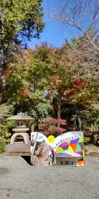 覚園寺のその他建物