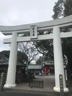 八代神社の鳥居