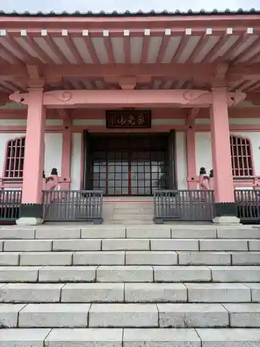 持寳院(東京都)