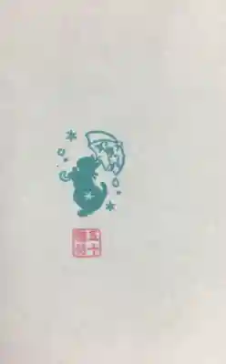 五十稲荷神社(栄寿稲荷神社)(東京都)