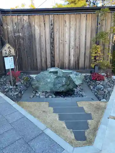 前橋東照宮のおみくじ