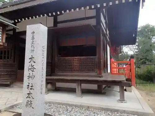 大海神社（住吉大社摂社）の本殿