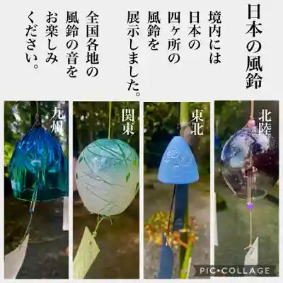 彦嶽宮(熊本県)