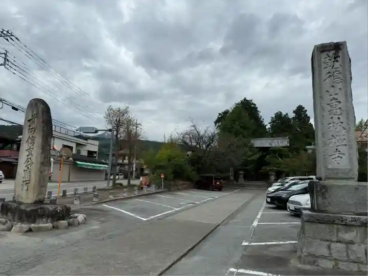 恵林寺(山梨県)