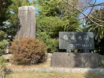 濃飛護國神社のその他建物