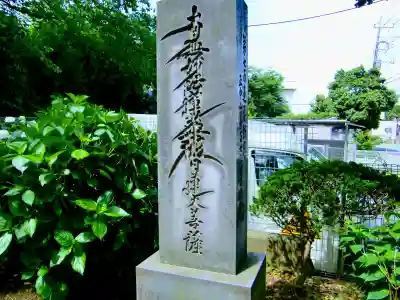 秋本寺のその他建物