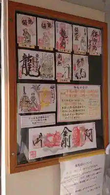 常保寺のその他建物