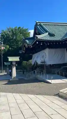 靖國神社(東京都)