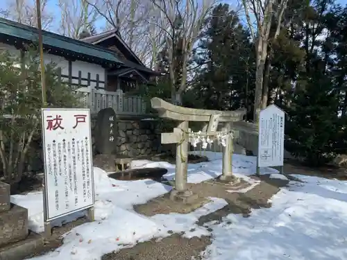 鳴雷神社の鳥居