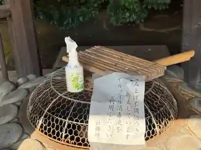 五條天神社の手水舎