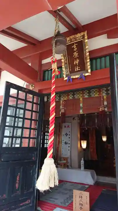 吉原神社のその他建物