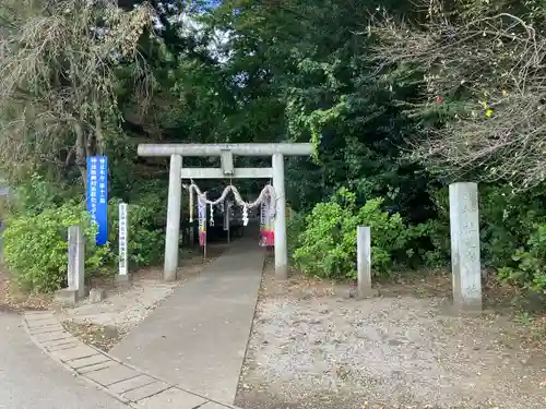 下野 星宮神社(栃木県)