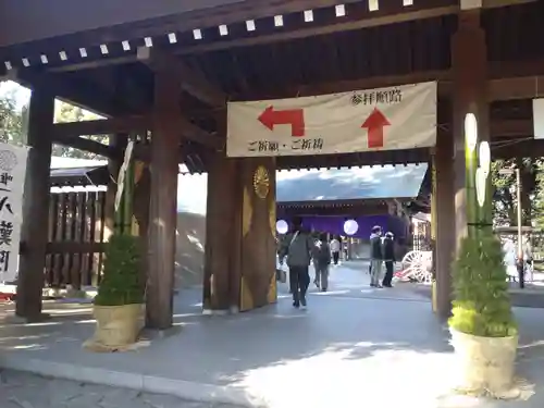 阿佐ヶ谷神明宮(東京都)