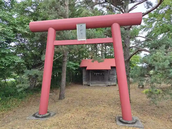 平和神社(北海道)