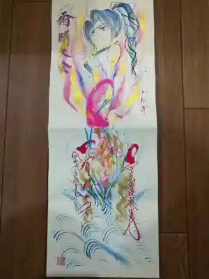 小松寺の御朱印