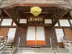 稱名寺の本殿