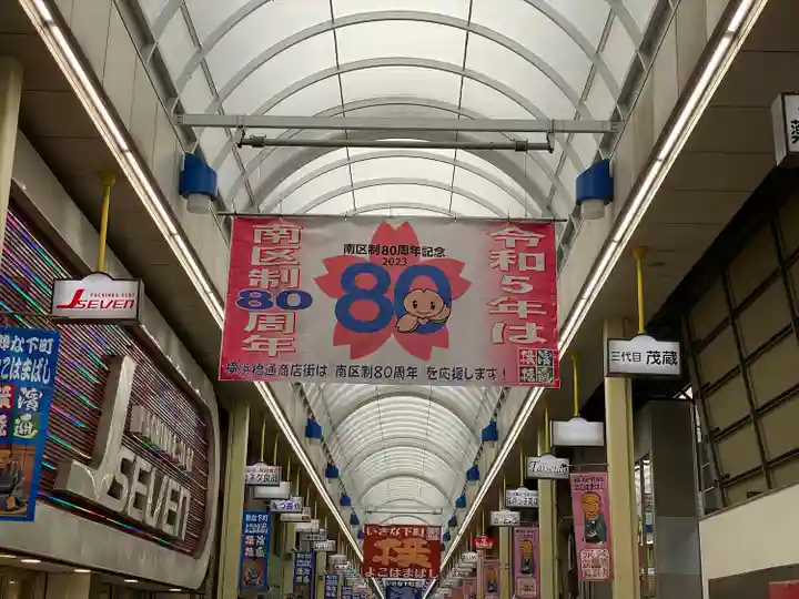 金刀比羅大鷲神社(神奈川県)
