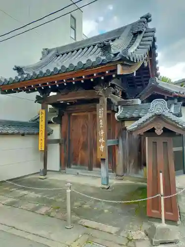 浄林寺(大阪府)