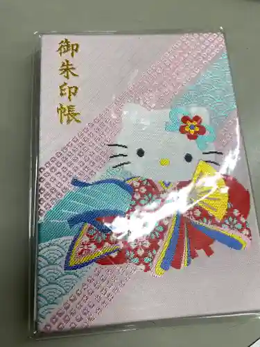 東郷神社の御朱印帳