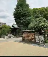 布多天神社(東京都)
