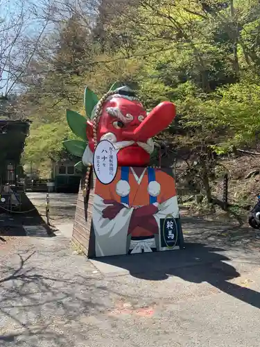 鞍馬寺のその他建物