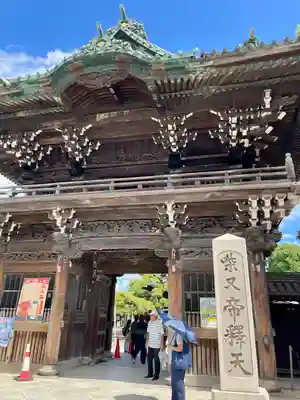 題経寺(柴又帝釈天)(東京都)